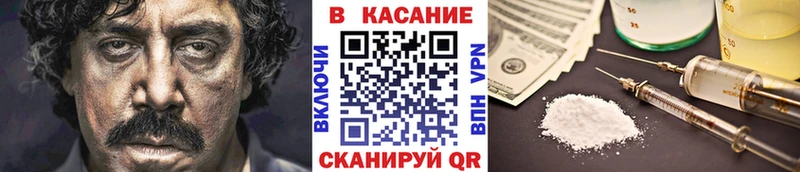 Магазин наркотиков Зеленогорск А ПВП ОМГ ОМГ Гашиш