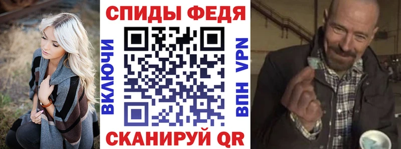 ОМГ ОМГ маркетплейс  Зеленогорск  Amphetamine 97%  где купить  