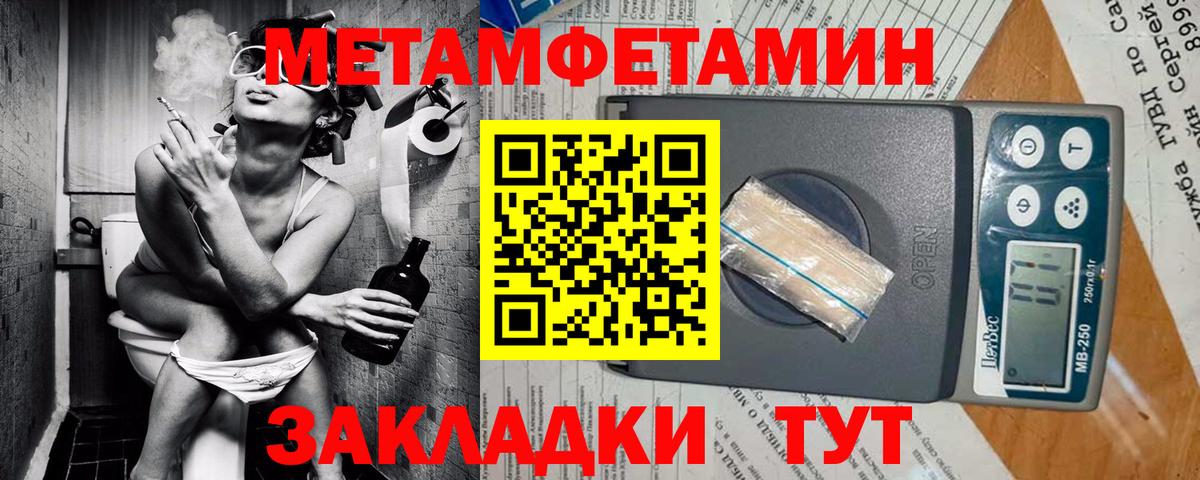 АМФЕТАМИН Розовый Зеленогорск