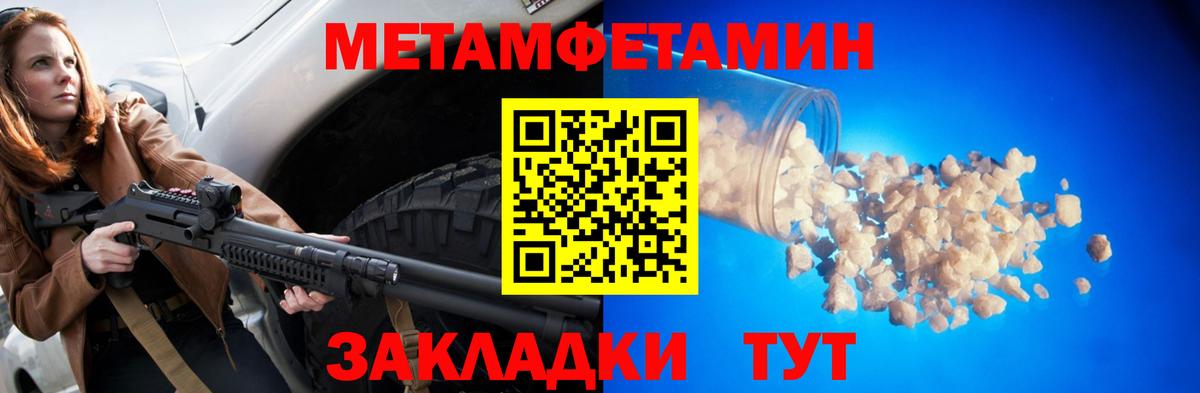 Amphetamine  АМФ 97%  Вход с VPN  Зеленогорск  Амфетамин 