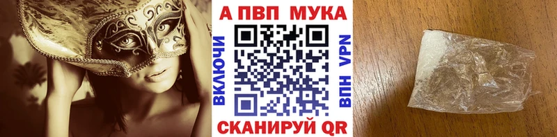 А ПВП Соль  магазин  наркотиков  Зеленогорск 