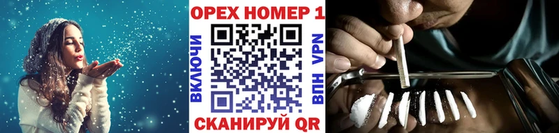 Кокаин 98% Зеленогорск