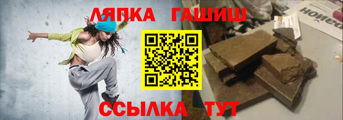 где найти   ГАШ AMNESIA HAZE  ГАШ  Гашиш гашик  Вход с VPN  Зеленогорск 