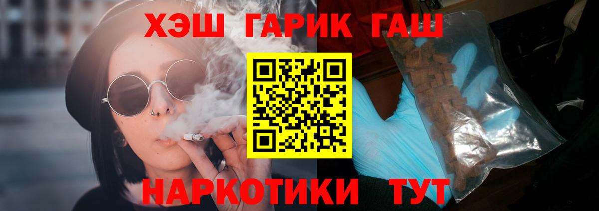 ГАШ Ice-O-Lator Зеленогорск