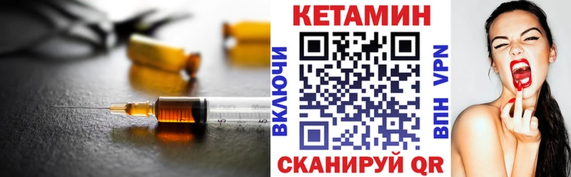 купить закладку  Зеленогорск  блэк спрут как зайти  Кетамин ketamine 