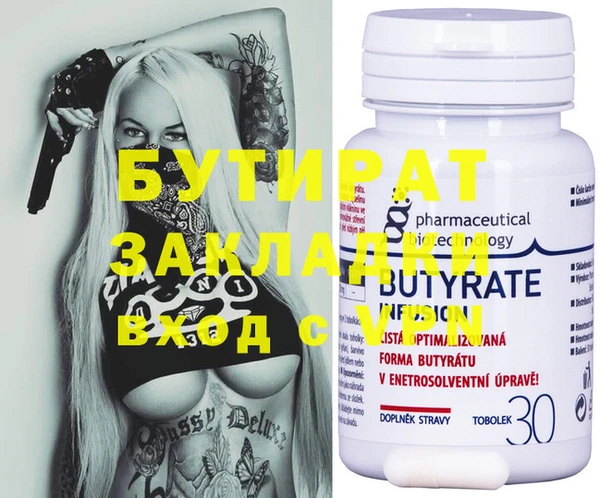 jwh Абаза
