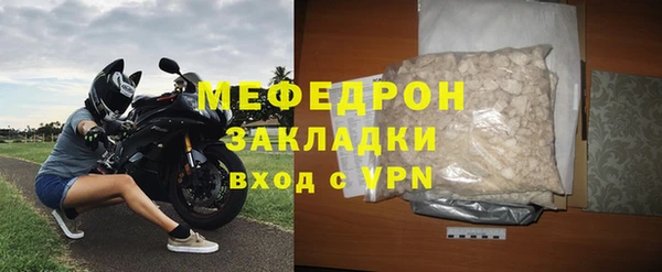 сатива Абдулино