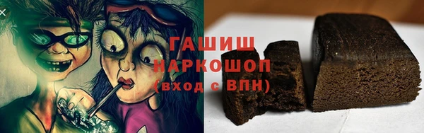сатива Абдулино