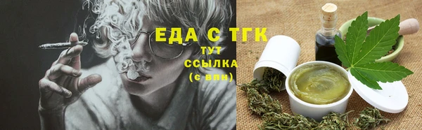 сатива Абдулино