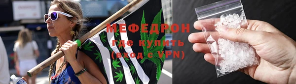 jwh Абаза