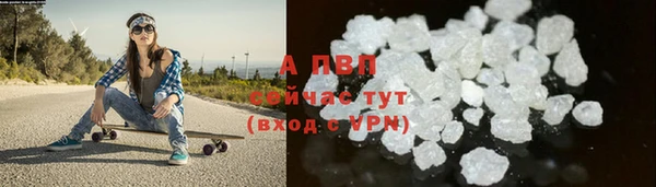 сатива Абдулино