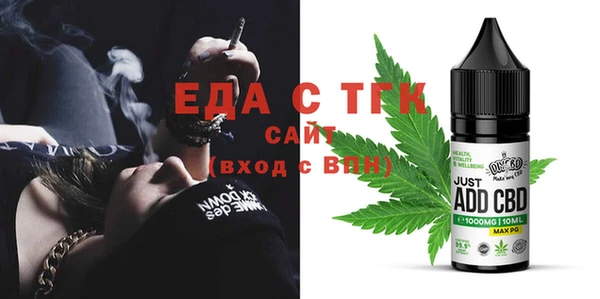 сатива Абдулино