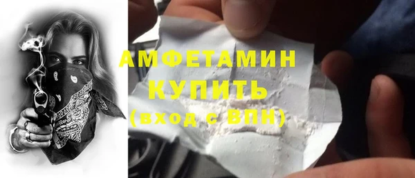сатива Абдулино