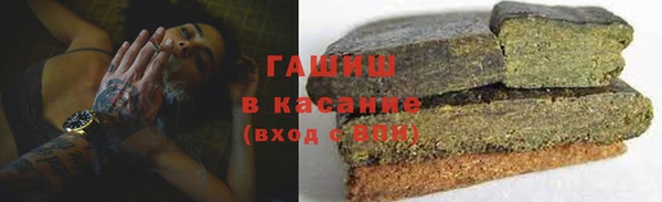 jwh Абаза
