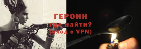 jwh Абаза