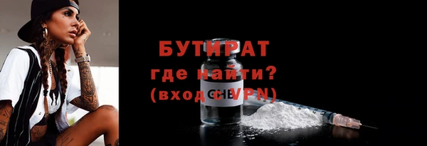 jwh Абаза