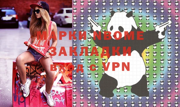 прущая мука Абинск