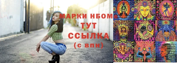 jwh Абаза