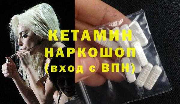 сатива Абдулино