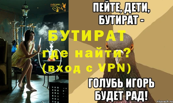 jwh Абаза