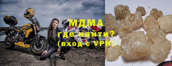jwh Абаза