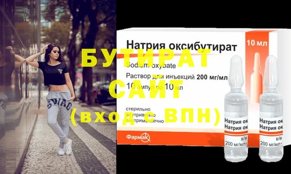 сатива Абдулино