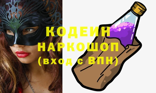 сатива Абдулино