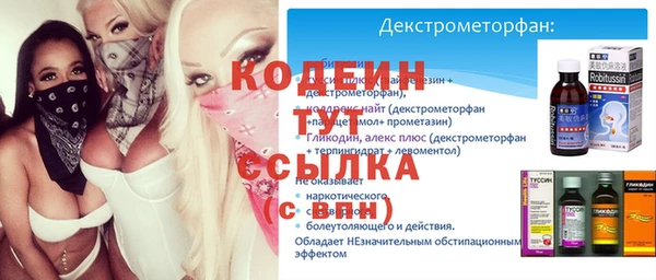 jwh Абаза