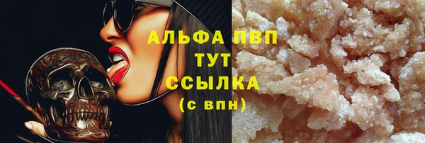 jwh Абаза