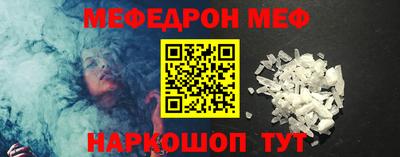 молекула духа Ливны