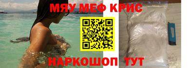молекула духа Ливны