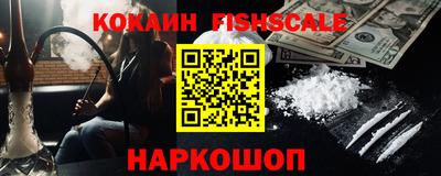молекула духа Ливны