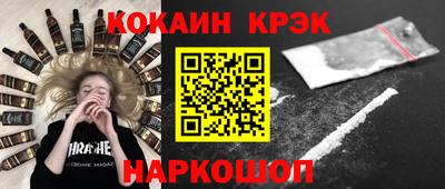 марки nbome Лесосибирск