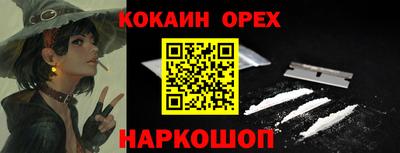 молекула духа Ливны