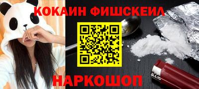 молекула духа Ливны