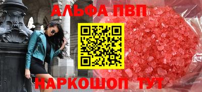 молекула духа Ливны