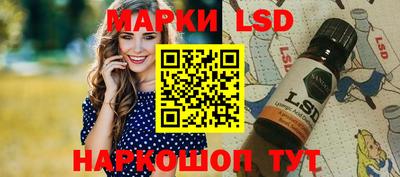 марки nbome Лесосибирск