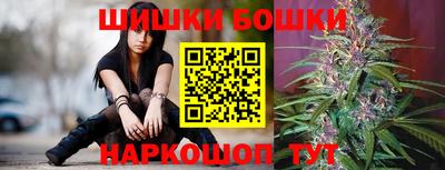 молекула духа Ливны