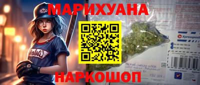 молекула духа Ливны