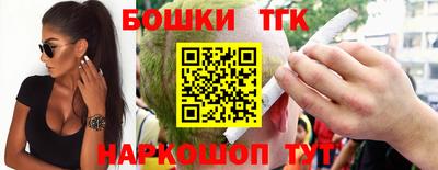 молекула духа Ливны