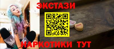 молекула духа Ливны