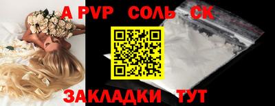 марки nbome Лесосибирск