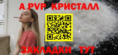 молекула духа Ливны