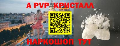 молекула духа Ливны