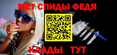 молекула духа Ливны