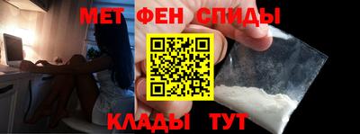 молекула духа Ливны