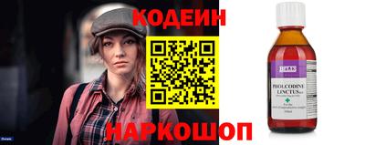 марки nbome Лесосибирск