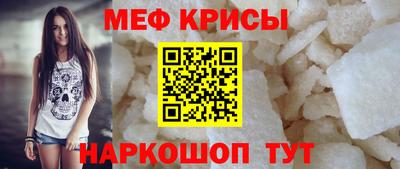молекула духа Ливны