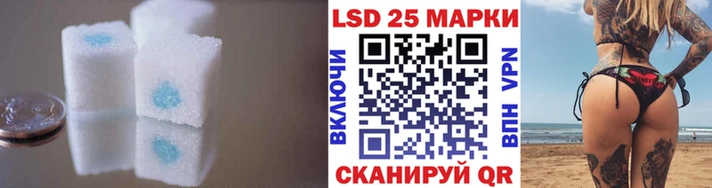 LSD-25 экстази ecstasy как найти закладки Зеленогорск