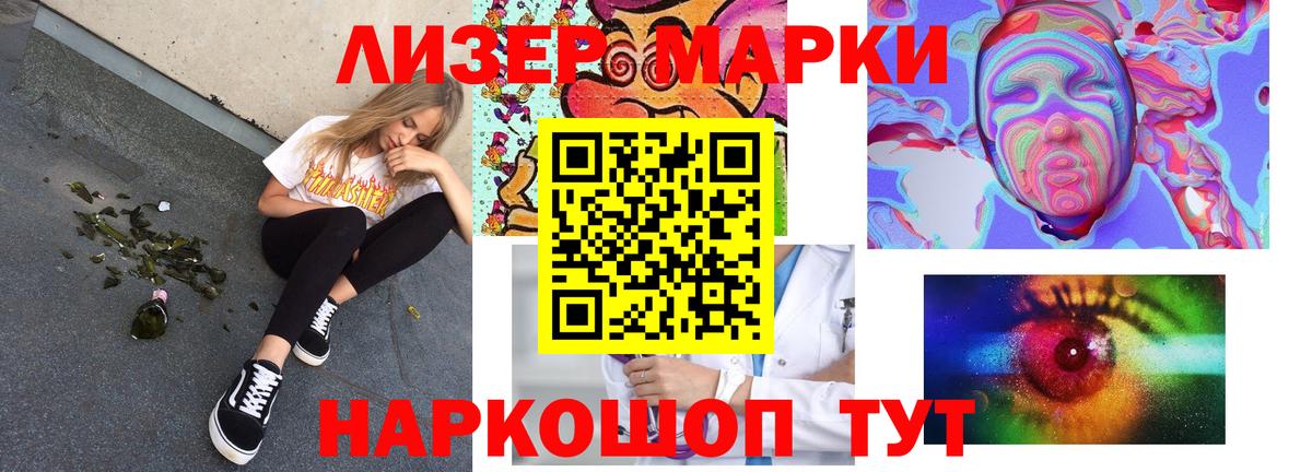 mega вход  LSD-25 экстази  Зеленогорск  LSD-25 экстази кислота  Вход с VPN  Лсд 25 экстази ecstasy 